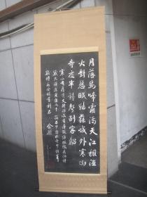 品好，没有挂过，约民国老物件，中堂，很吉祥，大气，已绫裱，包顺丰，1952年文物商店零售商品，老物件，拓片（吴昌硕老师俞樾俞曲园 书法 寒山寺 枫桥夜泊诗，规格：2米高，*80M宽）