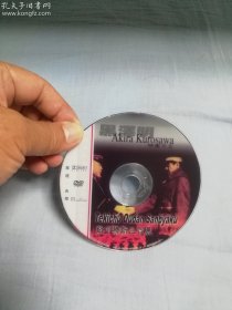 敌中横断三百里DVD