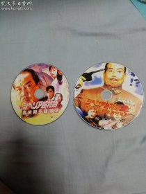 西伯利亚超特急2DVD