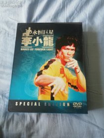 永恒巨星李小龙终极收藏版 16DVD