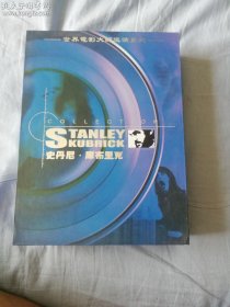STANLEY KUBRICK 史丹尼·库布里克 13张DVD