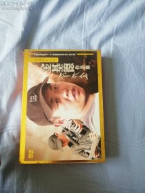 金基德导演作品集 DVD 11 D5