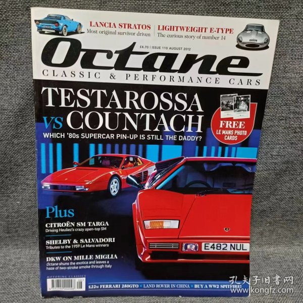 Octane CLASSIC & PERFORMANCE CARS 辛烷值经典与性能汽车