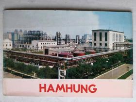 HAMHUNG（咸兴）明信片