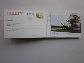 精彩上海旅游联票明信片