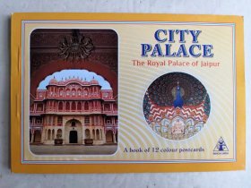 CITYPALACE明信片