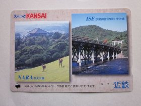 日本地铁卡------宇治桥一张