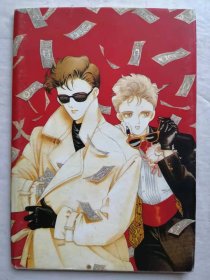 卡通漫画系列明信片（四）