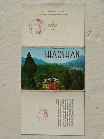 韶山明信片