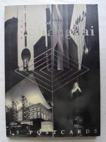 上海印象明信片