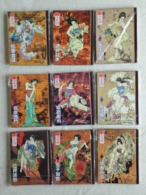金瓶梅全本绘画连环画（全套21册 ）