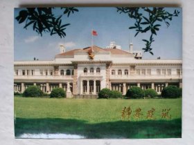 静安建筑明信片