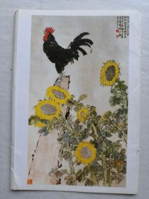 徐悲鸿画选