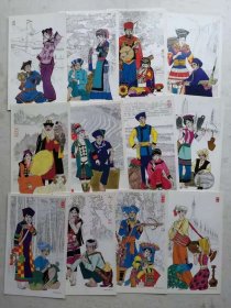 民族大团结邮资明信片