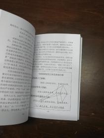 诗情燃烧的岁月+双面精美书签（内有诗词楹联讲稿60余页占全书四分之一） 店主的书，诗文词曲联赋专题作品集