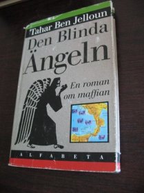 Tahar Ben Jelloun Den blinda angeln  盲人天使