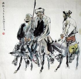 刘大为 国画字画  维乡三老 四尺对开 斗方68x69cm