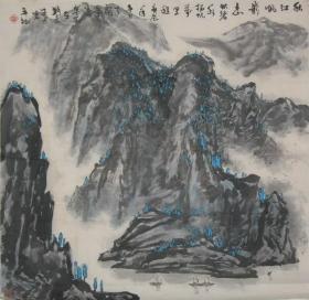 原创保真 刘子兴 国画字画 秋江帆影 四尺对开斗方山水 68x69cm