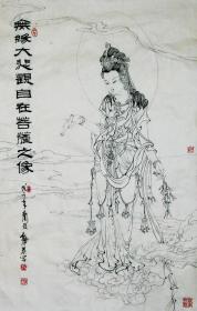 国画原创 白描观音造像  三尺 62x97cm GH001