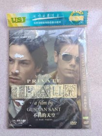 不羁的天空（又名  男人的一半还是男人）DVD