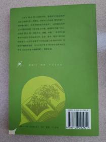 正版 品净 巴黎的忧郁  [法]波德莱尔   亚丁译 生活·读书·新知三联书店