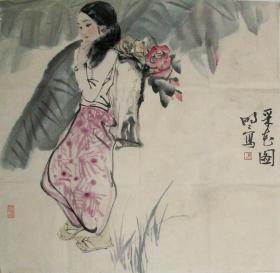 王明明 国画字画 少女采花图 尺寸斗方 69.5x69cm