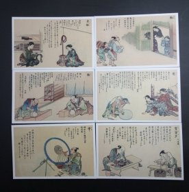 明信片 文房清供  工匠造物画像画  笔 纸砚 琴 扇子 硝子 (6张)