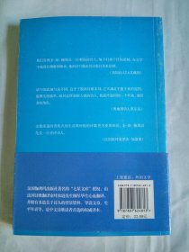 正版 品净 圣琼·佩斯诗选  吉林出版集团 1版1印