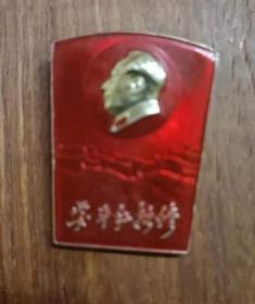 090 毛泽东毛主席像章 头像 文字 要XXXX 背面字 把我军办成一个毛泽东思想的大学校 非规则 尺寸约3.1*2cm
