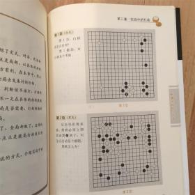 怎样提高打劫技术围棋实战技巧丛书劫争丁开明正版新书成都时代