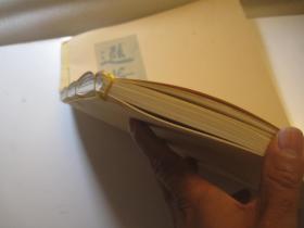 1979年再印本,《遐菴书画集》8开,53页,内容完整, 吴湖帆题名 沈尹默题名 对联 书法 梅竹画 扇面 册页 题跋 拓片 摩崖石刻 等丰富各样内容 ,线装大开本 叶恭绰艺术集成