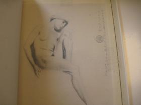 8开，1978年再印：《悲鸿描集》第二集 (一本，第2册)     悲鸿绘集，徐悲鸿画册   徐悲鸿画集