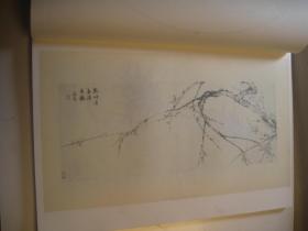 1979年再印本,《遐菴书画集》8开,53页,内容完整, 吴湖帆题名 沈尹默题名 对联 书法 梅竹画 扇面 册页 题跋 拓片 摩崖石刻 等丰富各样内容 ,线装大开本 叶恭绰艺术集成