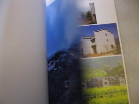 约30页，传统村落畈 浔里村， （美丽乡村介绍图片册+文字介绍，先进村、古村、文化之村）（江山市廿八都镇浔里村）市志县区志类地方文献档案资料，文字和图片介绍（古建筑、碑刻，桥梁、十古代遗址+旅游景点等），A4大小
