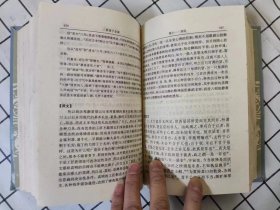 淮南子全译（中国历代名著全译丛书）未翻阅