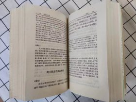 战国策全译（中国历代名著全译丛书）库存书未翻阅，前十几页下端边口有轻微霉迹