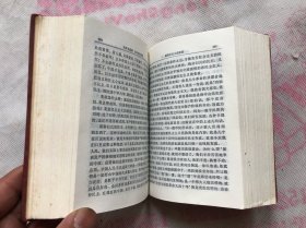 《毛泽东选集》 一卷本  1970年上海印（正文内页无勾画笔记）具体品相如图  "