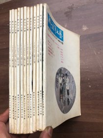 解放军歌曲（1984年第1-12期）12册  "