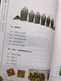 文化昆明·晋宁（全新品相）"