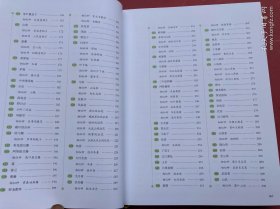 中国畲药植物图鉴(上下卷 全套)【两厚册合售】精装大开本 全新 确保正版现货"