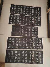 李瑞清（清道人），节临《魏碑四体》，四种：《崔敬邕墓志》《爨龙颜碑》（《北魏中岳嵩高灵庙碑》不全）