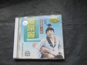 曲剧：卷席筒2VCD