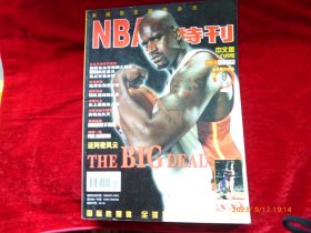 NBA特刊 迈阿密风云