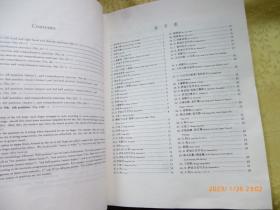 大提琴教程乐曲分集(第一册)