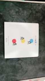 2021新版 点点点（小黄和小蓝升级版）宝宝视觉锻炼 杜莱大师作品 0-2 3-6岁幼儿启蒙绘本 早教书 [0-2岁]