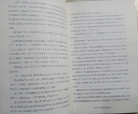 大唐明月 全六册 蓝云舒著 上海文艺出版社