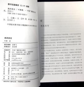 离岸柔言