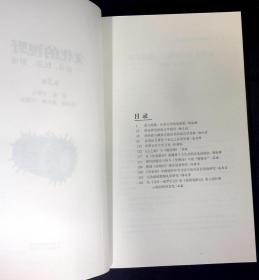 茶马古道：文化的视野 语言 民俗 影视（全3卷 ）