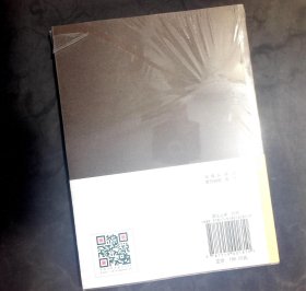 新中国国际邮展封片集