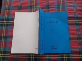 中短波电波传播和天线 实用手册